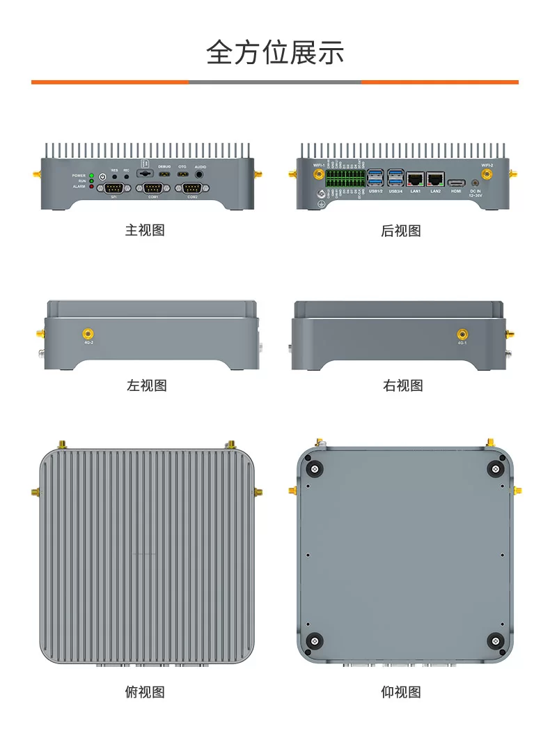 英伟达T600智盒AI边缘计算盒子 jetson AGX xavier核心板开发板