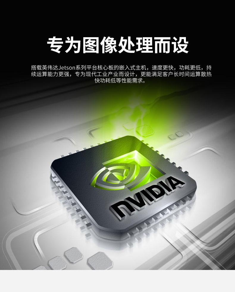 NVIDIA T503智盒AI Jetson nano bo1核心板TX2 xavier NX开发板