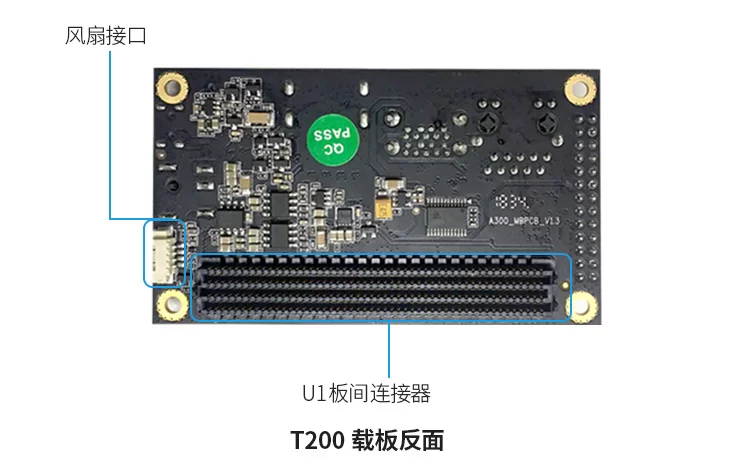 NVIDIA T200智盒 边缘计算盒子AI人工智能 jetson TX2 核心板