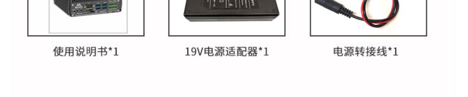 英伟达T806AI边缘计算网关盒子NVIDIAJetsonXavierNX开发板orinnx
