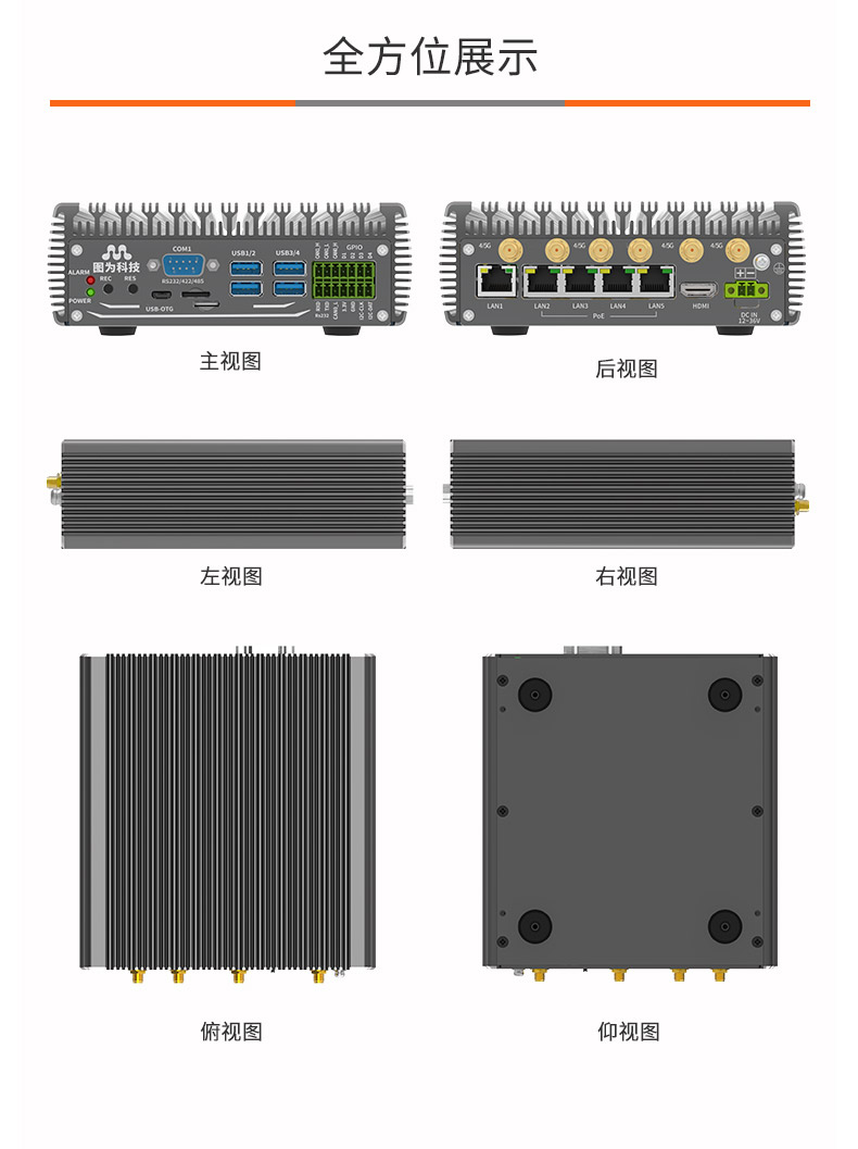 英伟达T806AI边缘计算网关盒子NVIDIAJetsonXavierNX开发板orinnx
