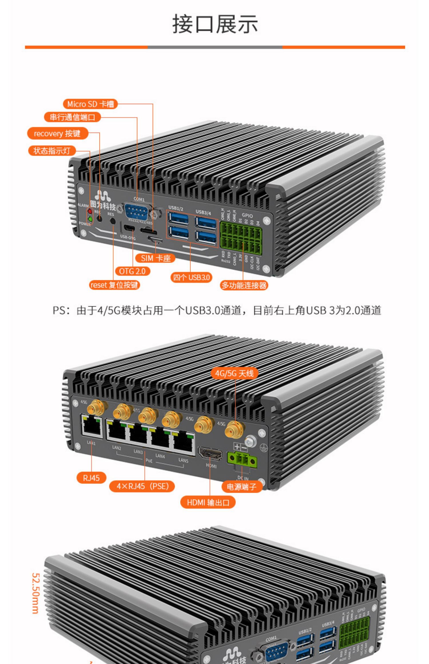 英伟达T806AI边缘计算网关盒子NVIDIAJetsonXavierNX开发板orinnx