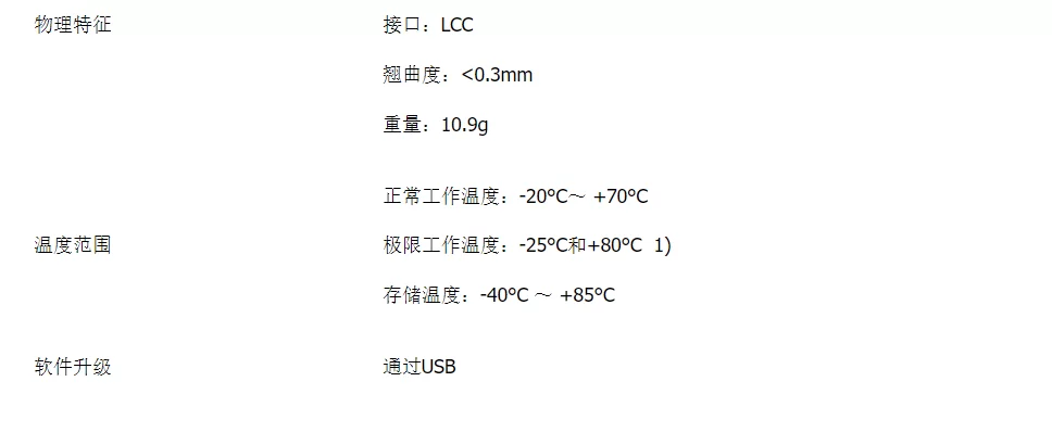 MTK6762安卓核心板4G方案MT6762开发板全网通P22超RK3568MT8768