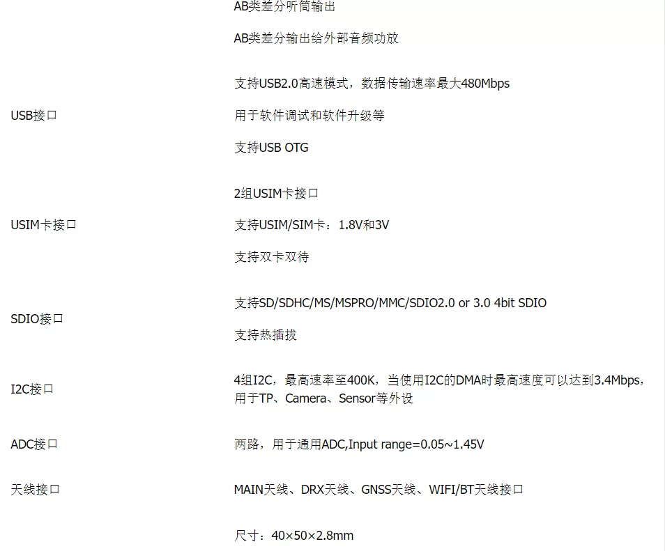 MTK6762安卓核心板4G方案MT6762开发板全网通P22超RK3568MT8768