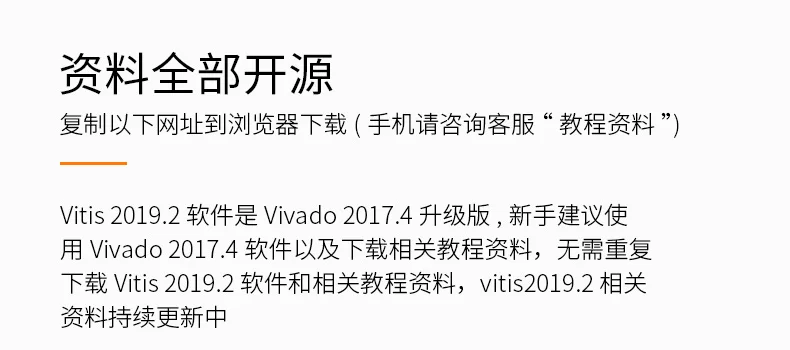 ALINX黑金FPGA开发板Xilinx ZYNQ7020 ZYNQ7000 PYNQ Linux
