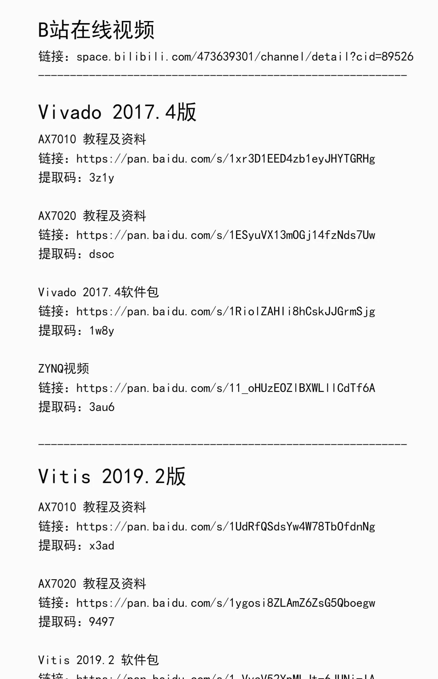 ALINX黑金FPGA开发板Xilinx ZYNQ7020 ZYNQ7000 PYNQ Linux