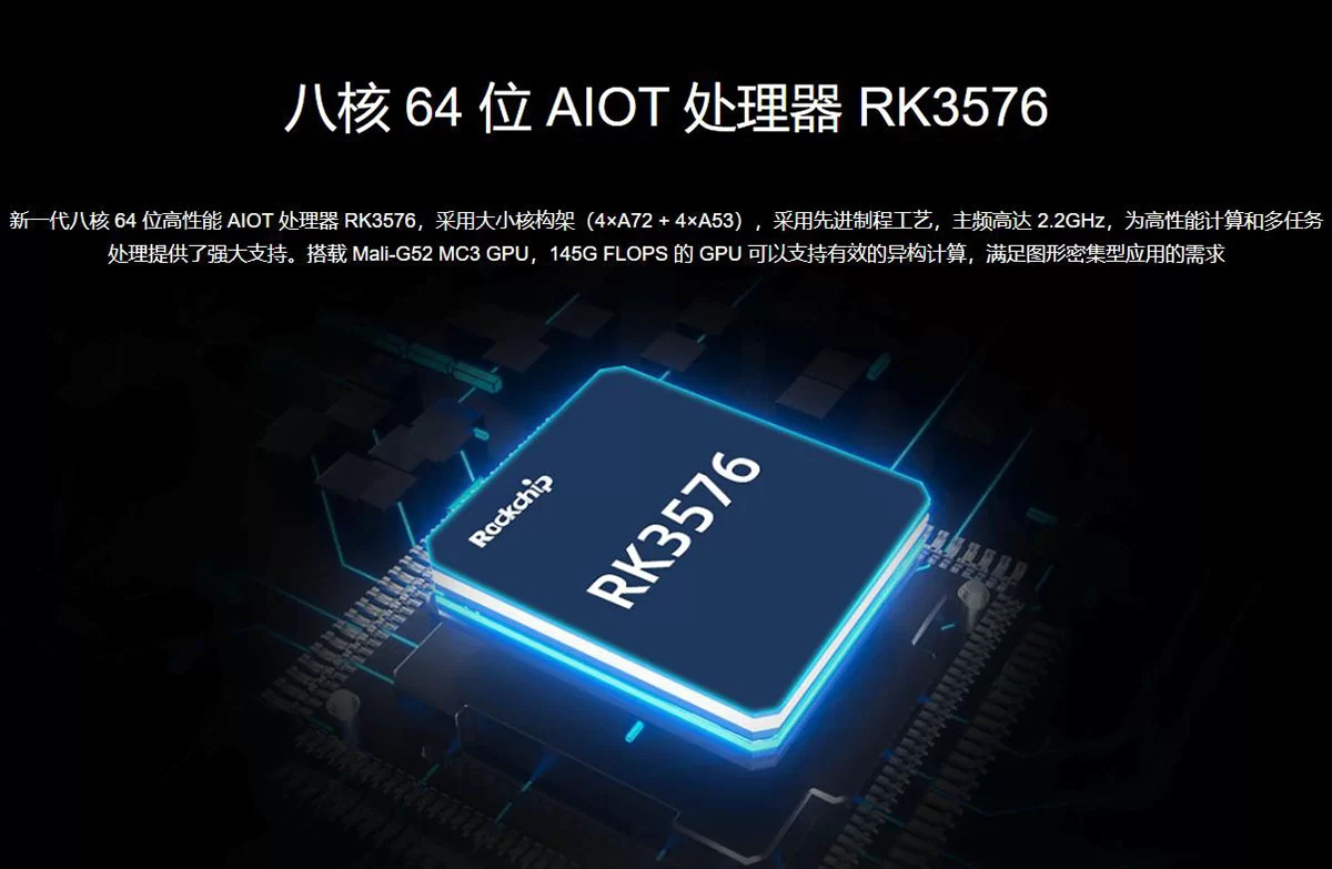 ROC-RK3576-PC八核 Transformer主板4K编解码国产化瑞芯微rk3576开发板