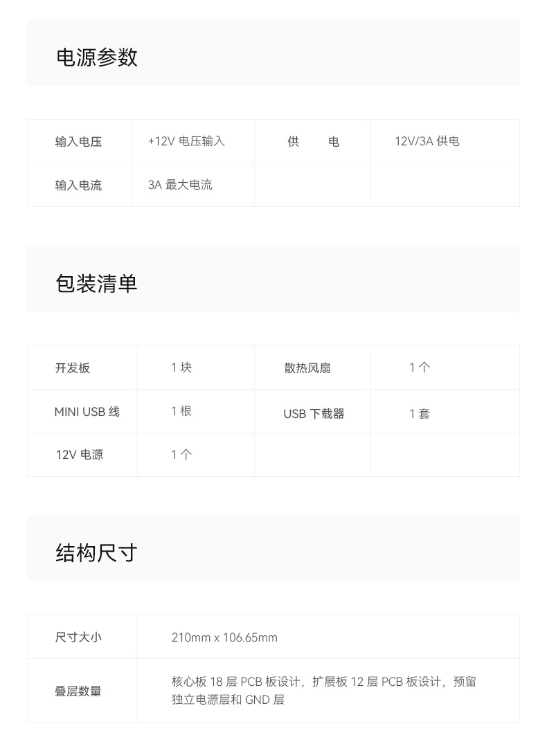 ALINX黑金FPGA开发板Xilinx Kintex UltraScale PCIE XCKU040 060