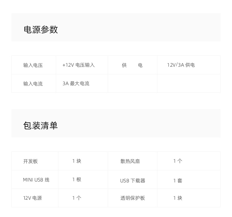 ALINX黑金FPGA开发板Xilinx Kintex UltraScale XCKU040光纤视频