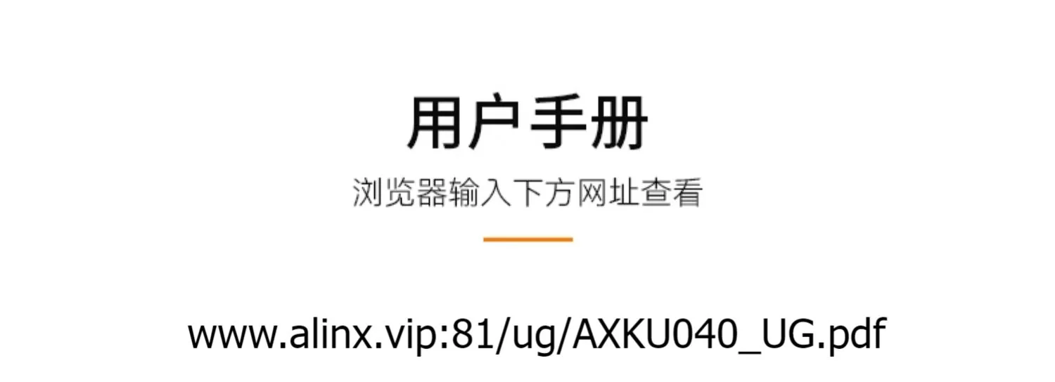 ALINX黑金FPGA开发板Xilinx Kintex UltraScale XCKU040光纤视频