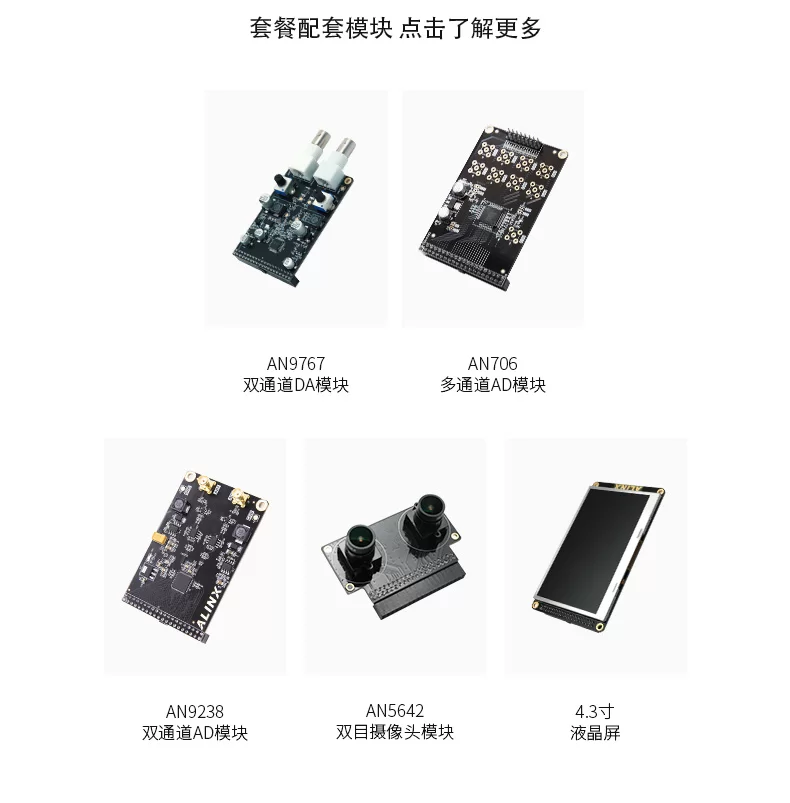 ALINX FPGA开发板Xilinx Kintex7 XC7K325T 7325T 4K视频采集PCIE
