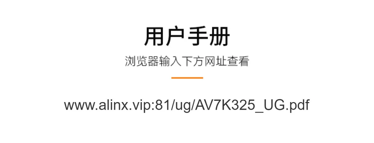 ALINX FPGA开发板Xilinx Kintex7 XC7K325T 7325T 4K视频采集PCIE