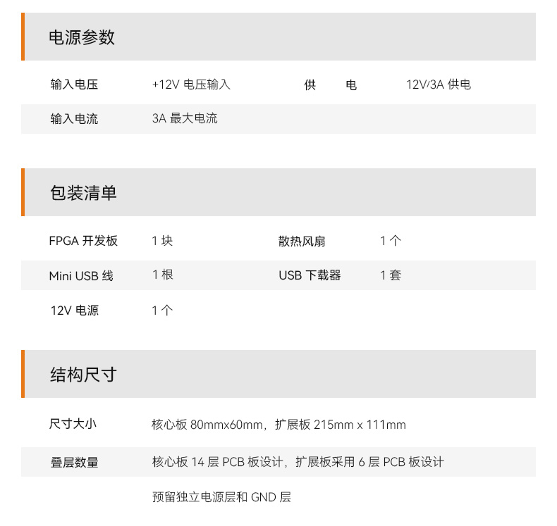 ALINX FPGA开发板Xilinx Kintex7 XC7K325T 7325T 4K视频采集PCIE
