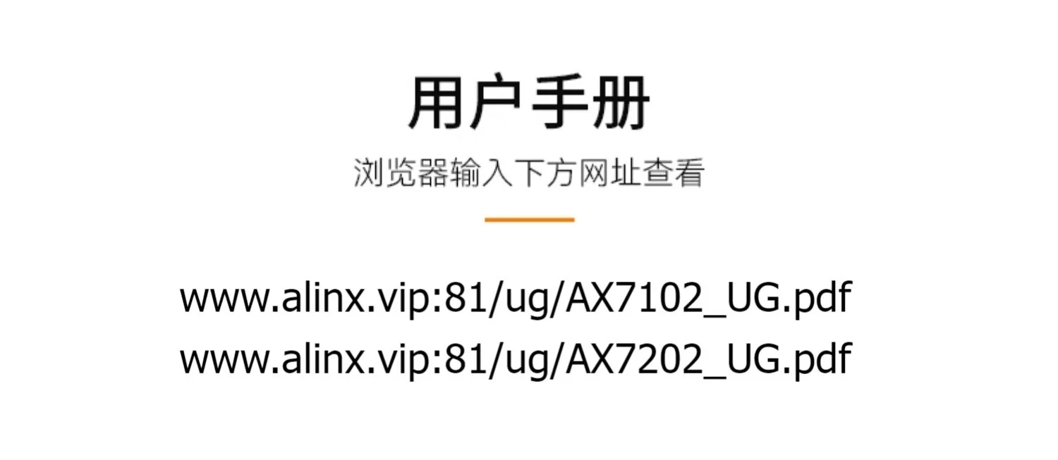 FPGA开发板黑金ALINX Xilinx A7 Artix7 100T 200T 光纤 视频图像