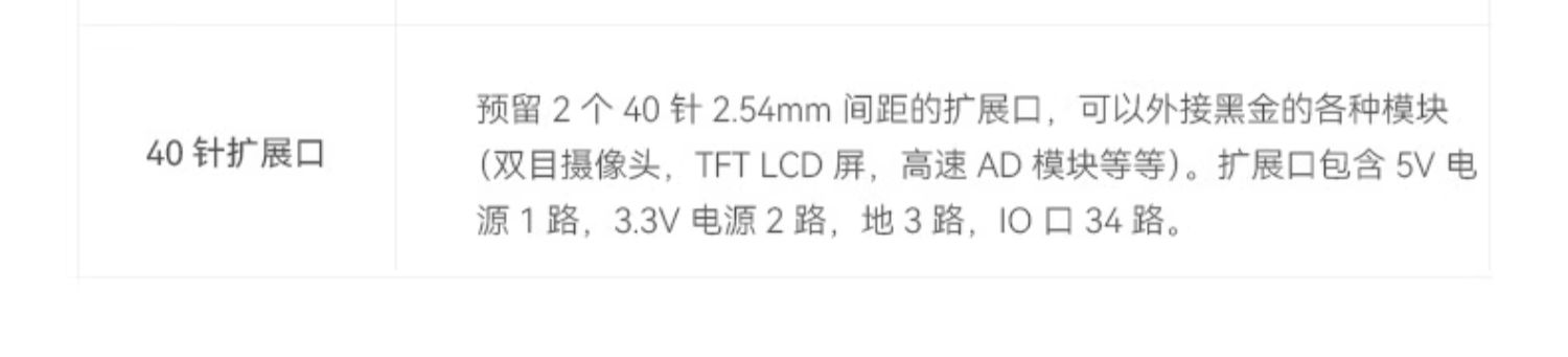 FPGA开发板黑金ALINX Xilinx A7 Artix7 100T 200T 光纤 视频图像