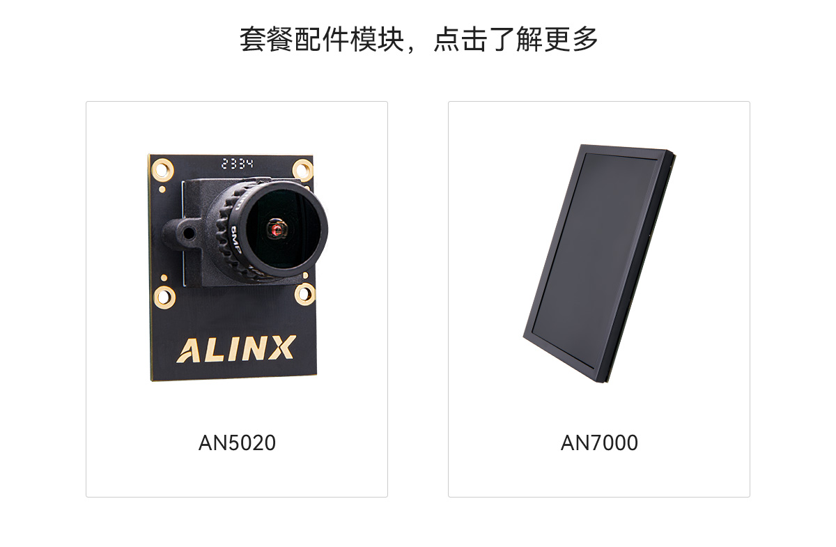 ALINX FPGA开发板AMD Xilinx Versal AI Edge计算加速XCVE2302