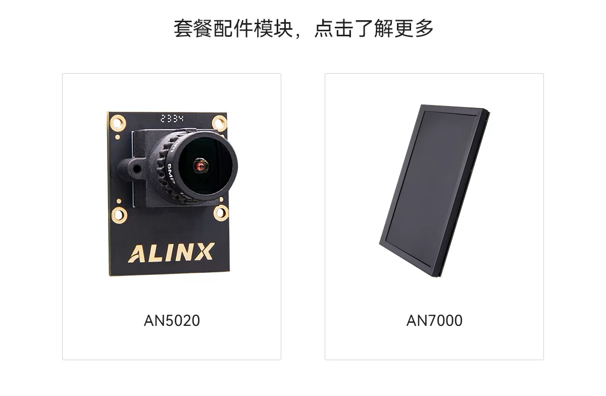 ALINX FPGA开发板AMD Xilinx Versal AI Edge计算加速XCVE2302
