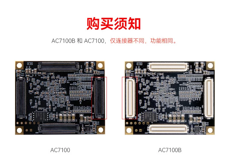 ALINX黑金FPGA核心板Xilinx A7 Artix7工业级通信视频7A200T 100T