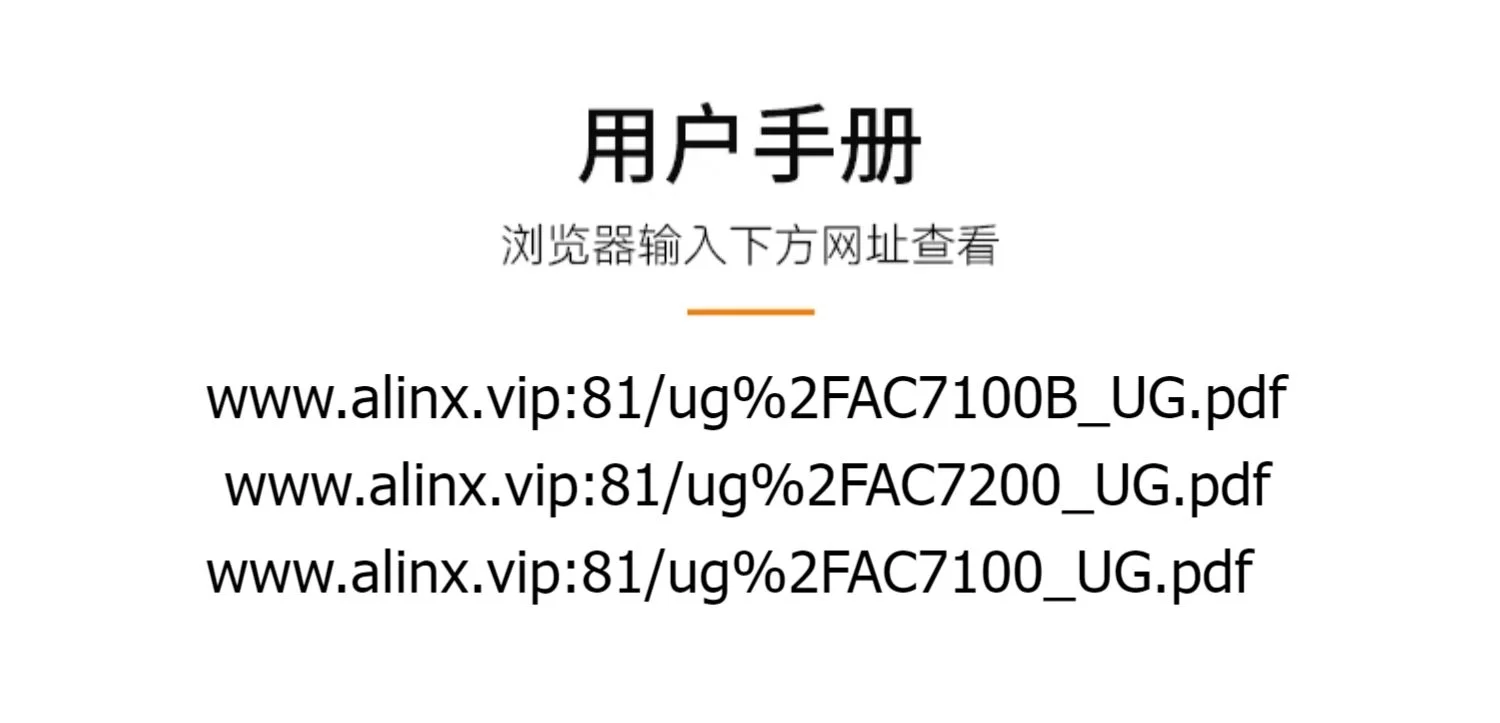 ALINX黑金FPGA核心板Xilinx A7 Artix7工业级通信视频7A200T 100T