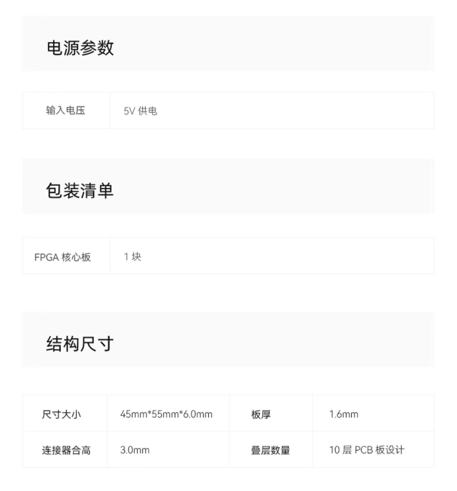 ALINX黑金FPGA核心板Xilinx A7 Artix7工业级通信视频7A200T 100T