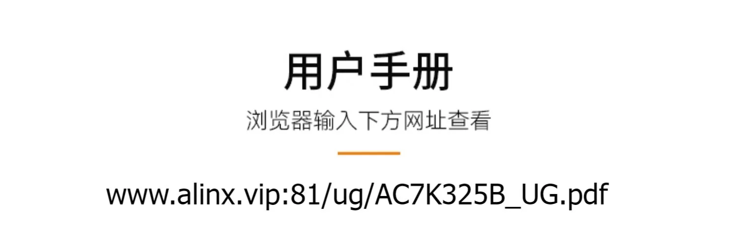 FPGA核心板ALINX黑金Xilinx Kintex7 K7 7325T光纤通信工业4K视频