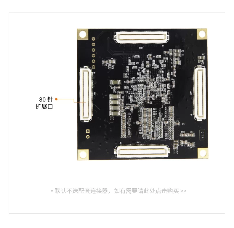 ALINX黑金FPGA核心板xilinx A7 Artix7 7A200T 35T工业级视频通信