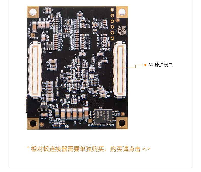 ALINX黑金FPGA核心板Xilinx Spartan7 7050 DDR3 工业级XC7S50
