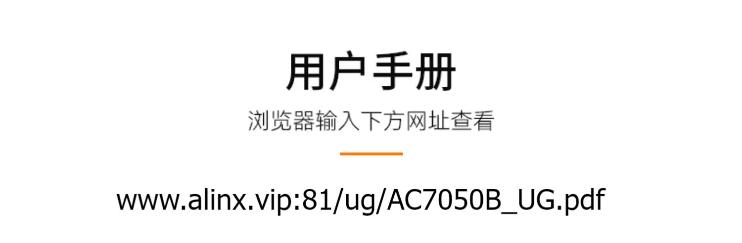 ALINX黑金FPGA核心板Xilinx Spartan7 7050 DDR3 工业级XC7S50