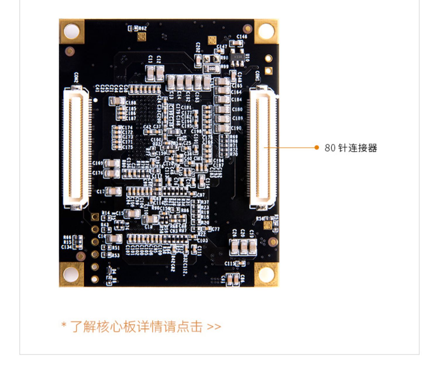 黑金ALINX 国产FPGA开发板 紫光同创 Logos系列 PGL22G学习板图像