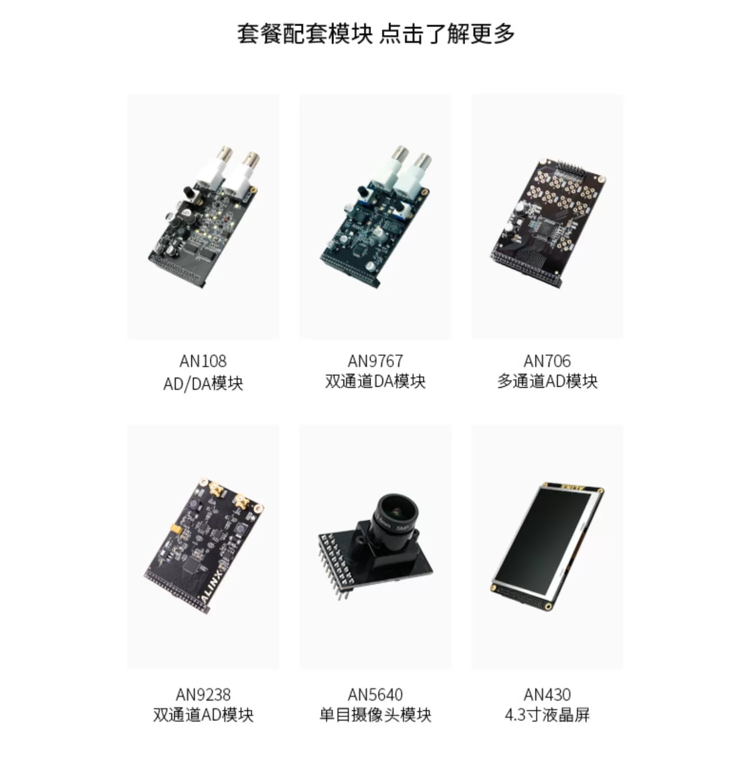 ALINX FPGA开发板 国产紫光同创 Logos系列 PGL12G黑金HDMI视频