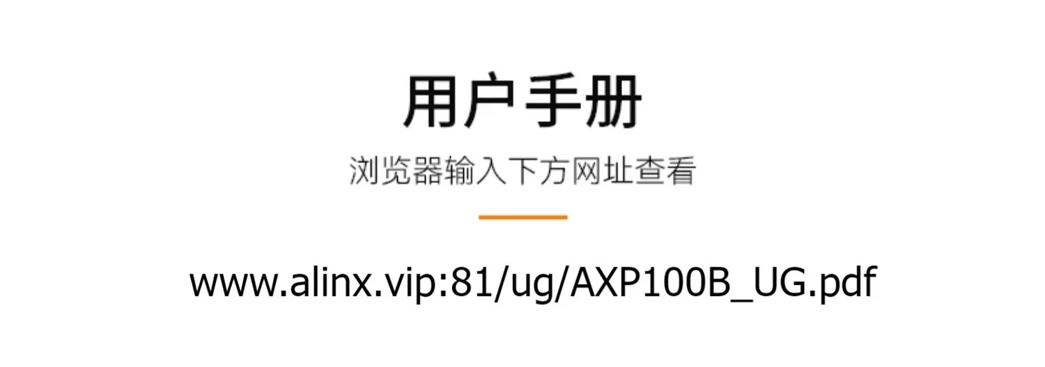 国产FPGA开发板 ALINX 紫光同创 Logos2系列 PG2L100H PCIe 光纤