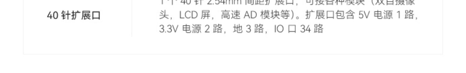 黑金ALINX 国产FPGA开发板 紫光同创 Logos PGL50H视频HDMI以太网