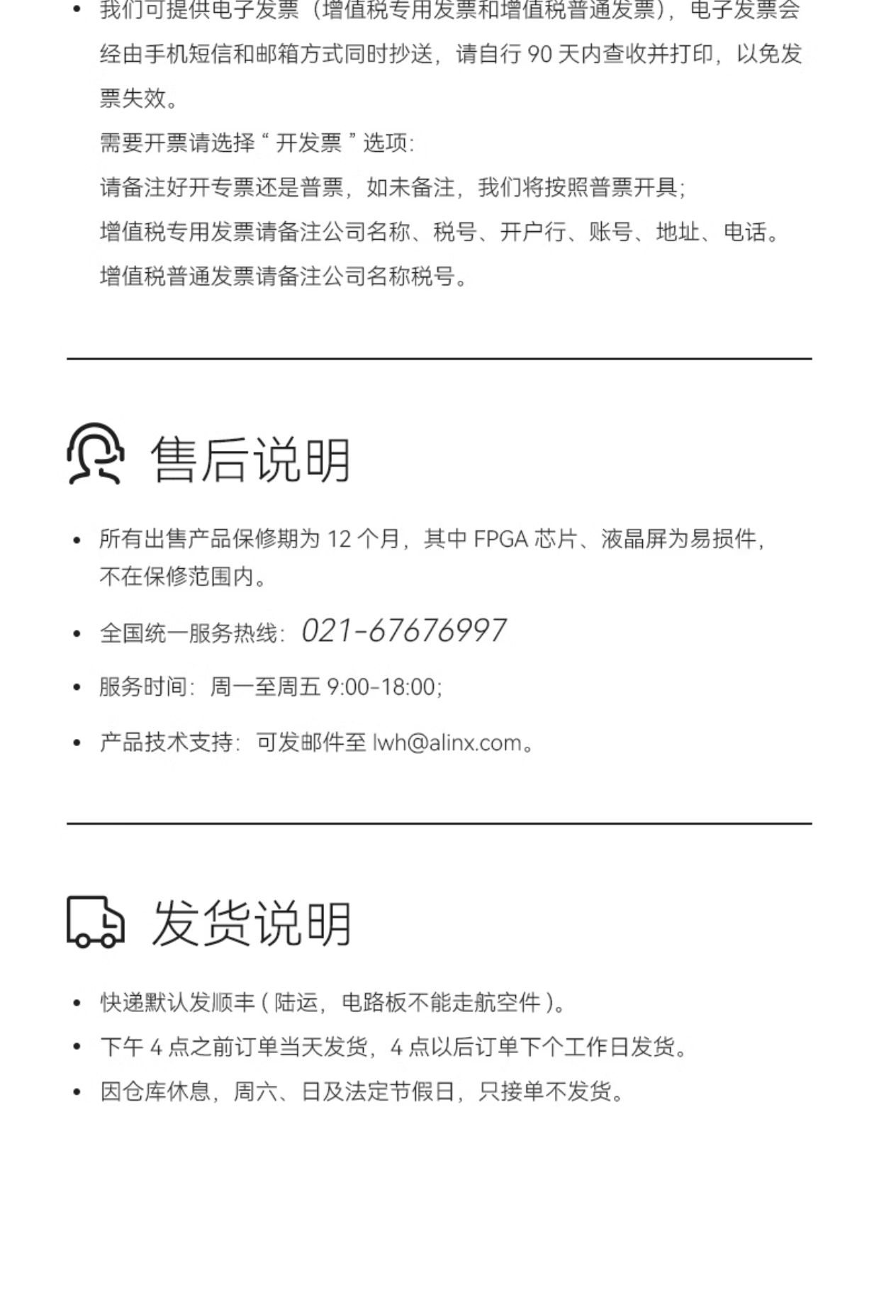 FPGA核心板ALINX黑金开发板国产紫光同创Logos系列PGL22G学习板