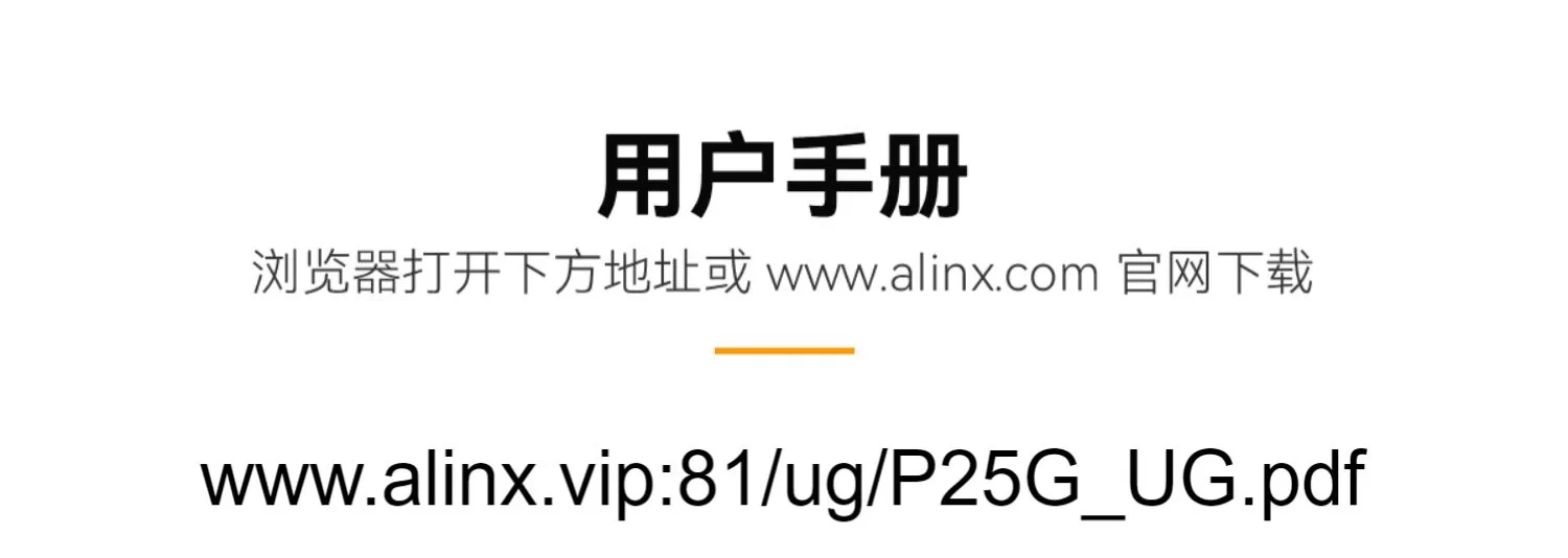 ALINX黑金FPGA核心板国产化紫光同创Logos PGL25G工业级