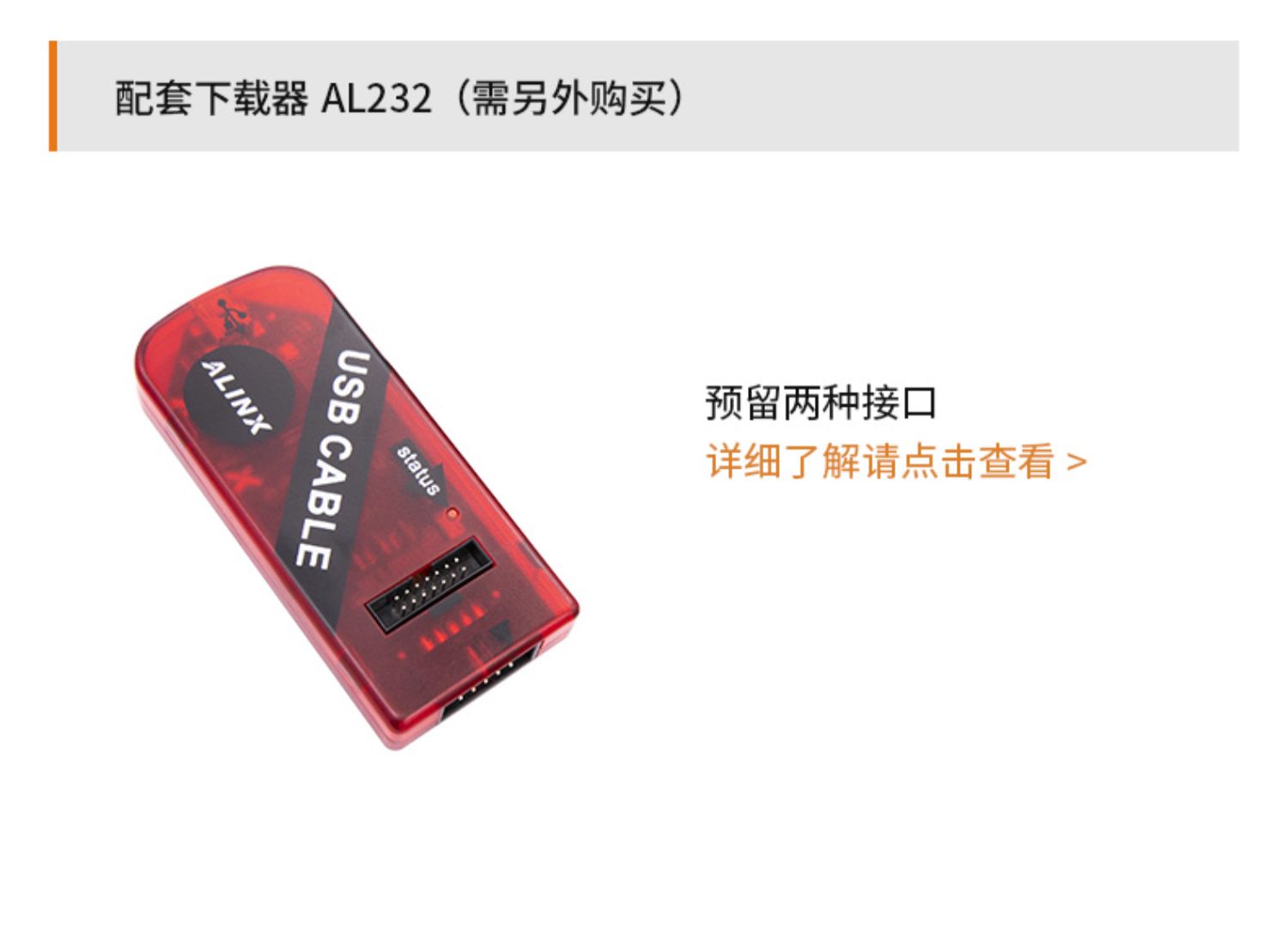 国产FPGA核心板 ALINX 紫光同创Logos2 PG2L100H 收发器 工业级