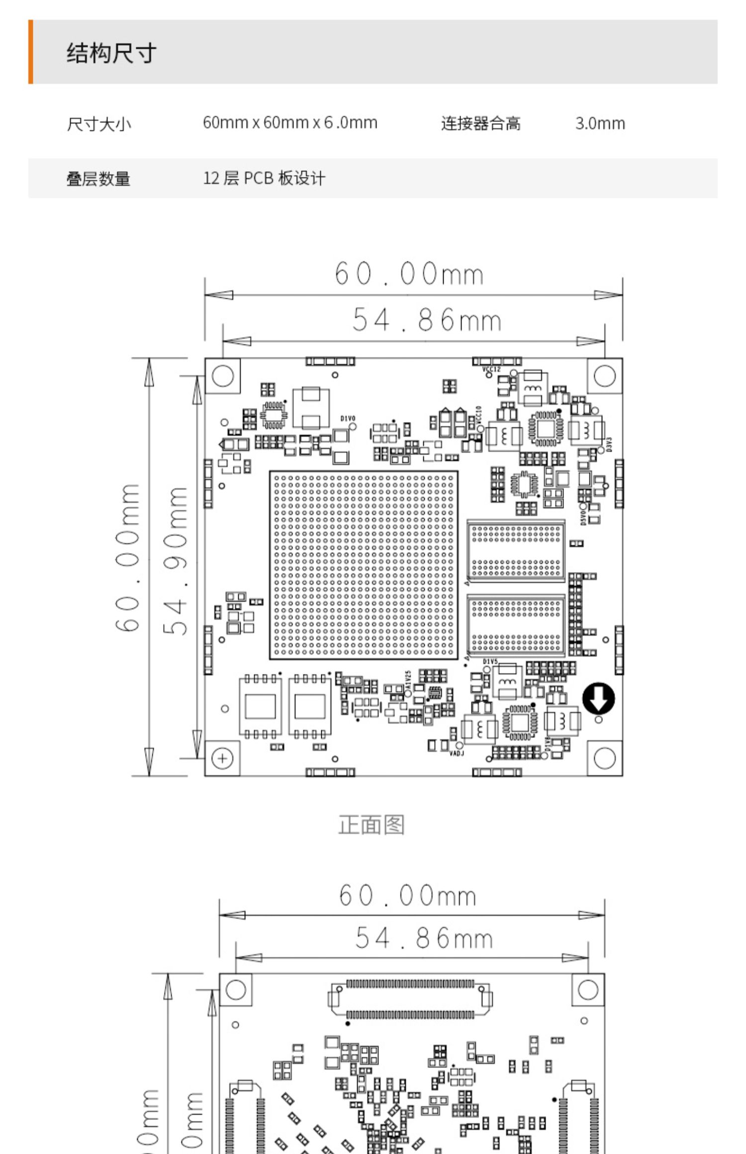国产FPGA核心板 ALINX 紫光同创Logos2 PG2L100H 收发器 工业级
