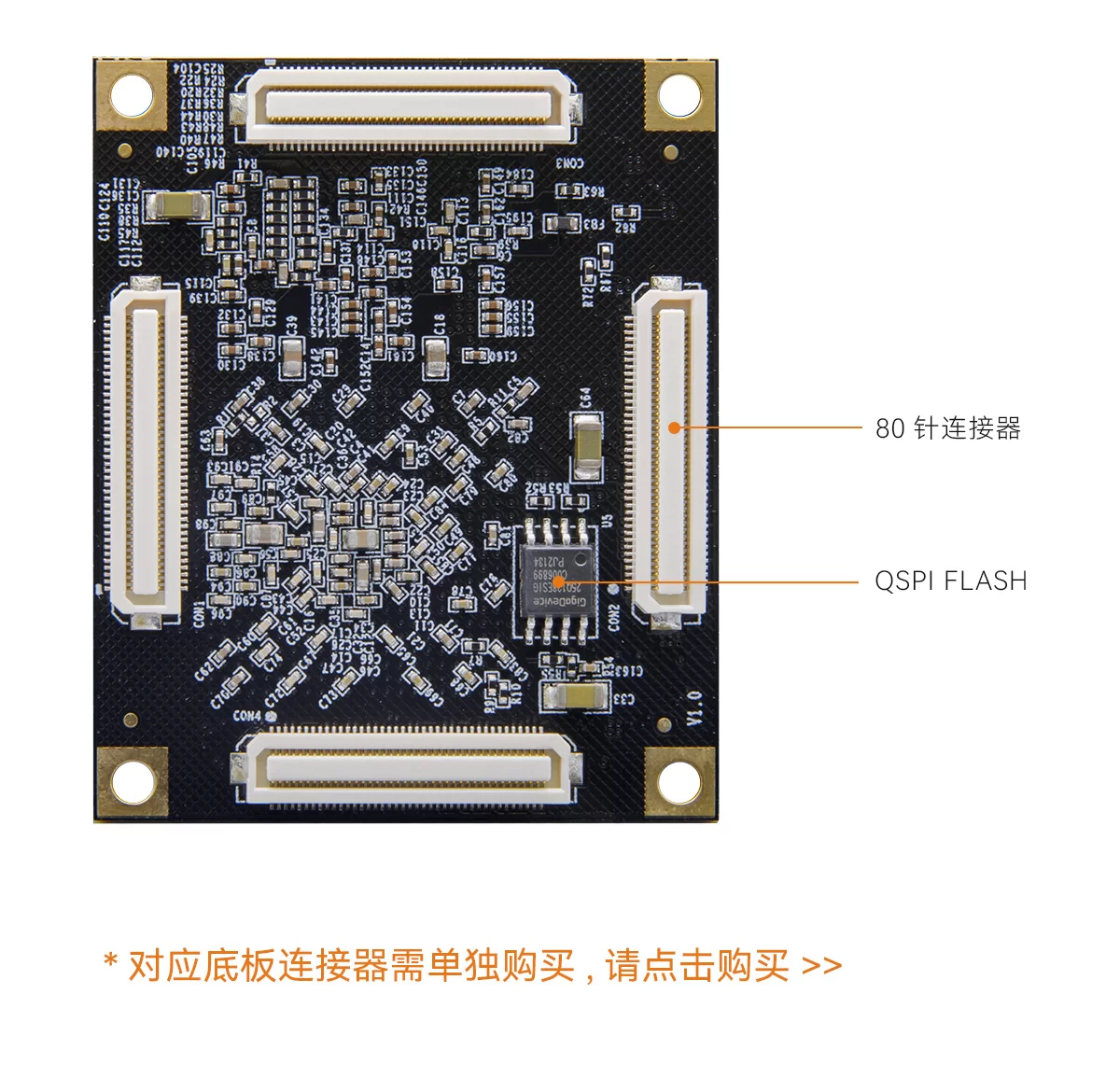 国产FPGA核心板 ALINX 紫光同创Logos PGL50H 工业级 DDR3 PCIe