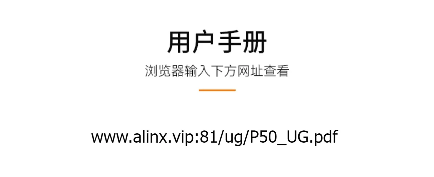 国产FPGA核心板 ALINX 紫光同创Logos PGL50H 工业级 DDR3 PCIe