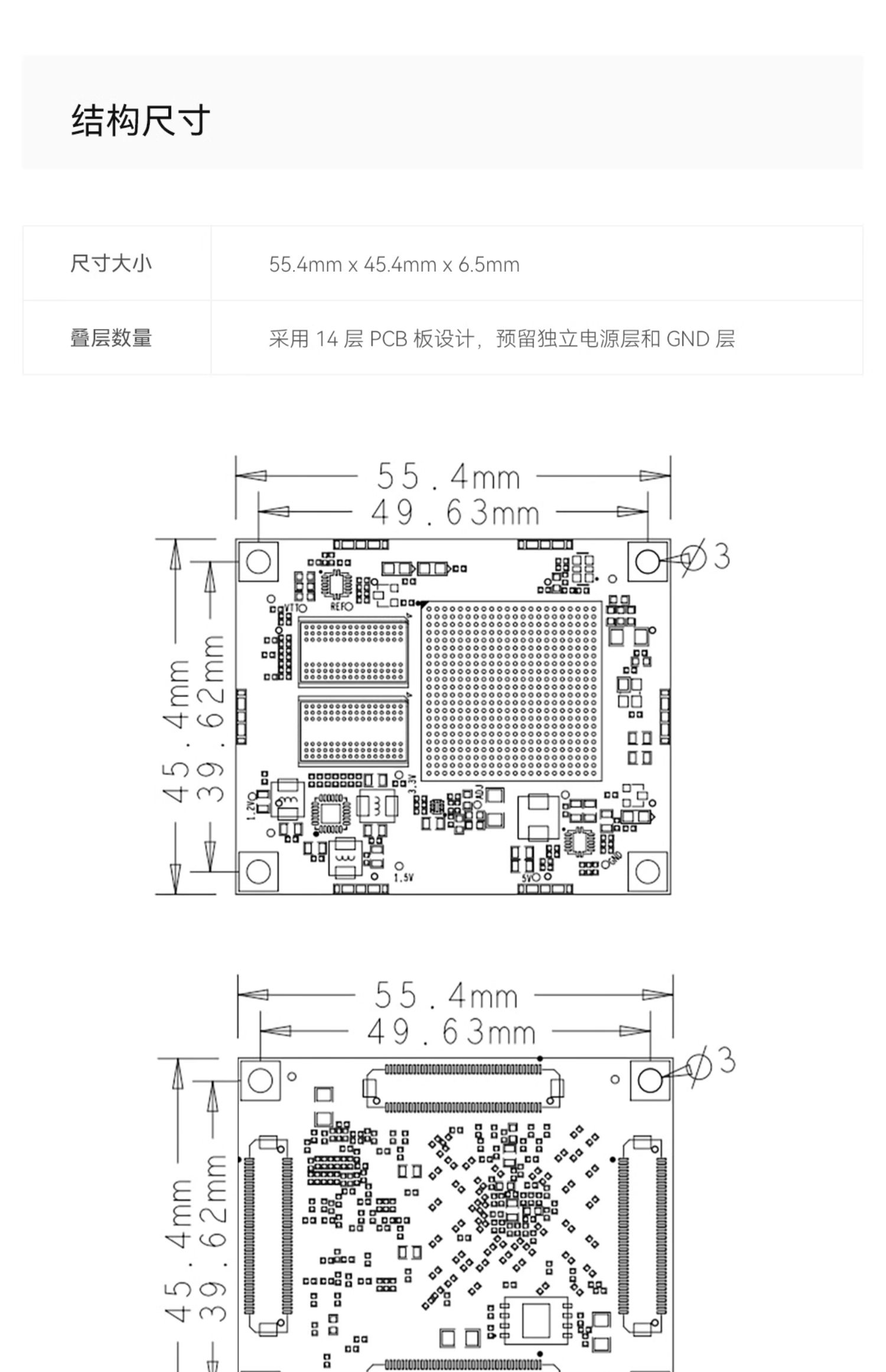 国产FPGA核心板 ALINX 紫光同创Logos PGL50H 工业级 DDR3 PCIe
