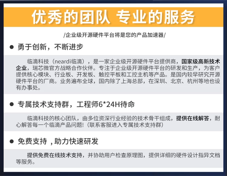 Neardi 瑞芯微 rk3568 工业网关边缘计算 Linux 嵌入式智能主机