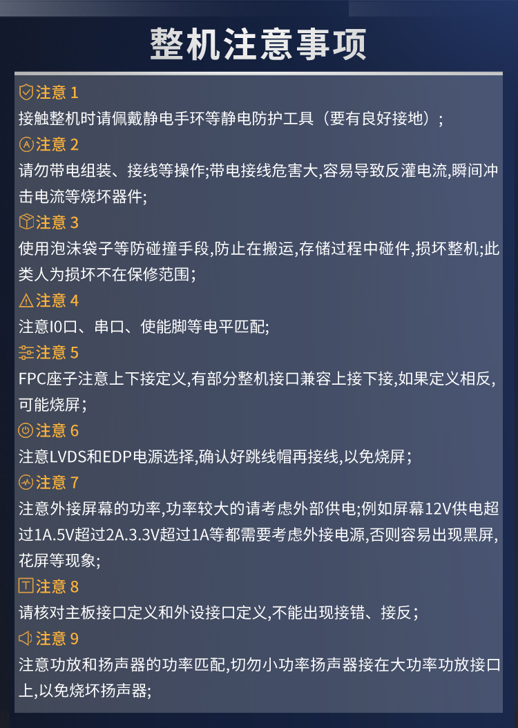Neardi 瑞芯微 rk3568 工业网关边缘计算 Linux 嵌入式智能主机
