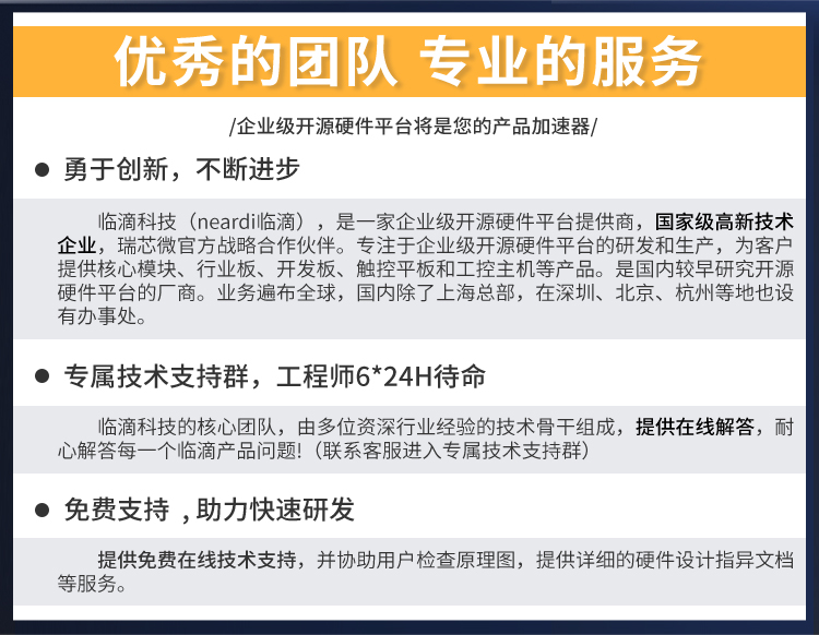 Neardi 瑞芯微 rk3588 智能主机 嵌入式边缘计算工控机 NVR服务器