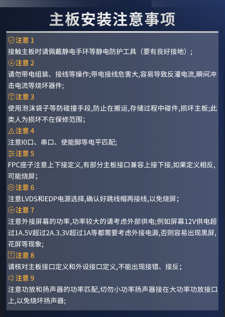 Neardi 瑞芯微RK3588核心板 工业控制arm嵌入式Linux开发板评估板