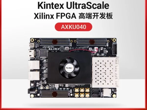 ALINX黑金FPGA开发板Xilinx Kintex UltraScale XCKU040光纤视频