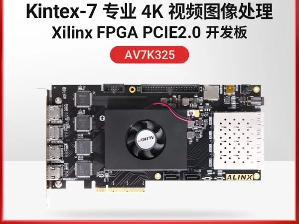 ALINX FPGA开发板Xilinx Kintex7 XC7K325T 7325T 4K视频采集PCIE