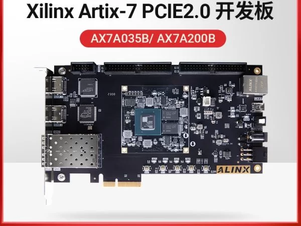 FPGA开发板ALINX黑金 XILINX A7 Artix7 7A200T 35T PCIE光纤HDMI
