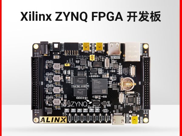 ALINX黑金FPGA开发板Xilinx ZYNQ7020 ZYNQ7000 PYNQ Linux