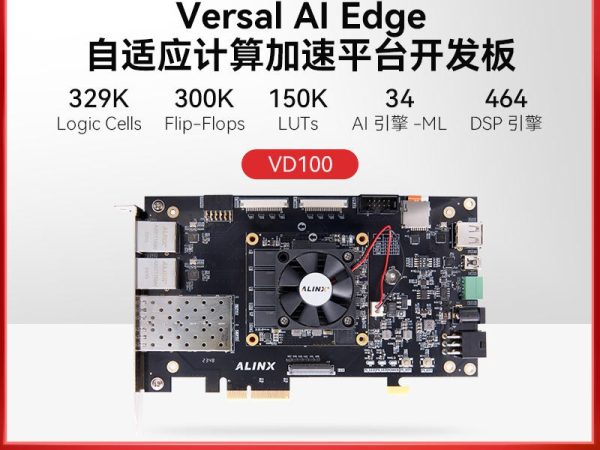 ALINX FPGA开发板AMD Xilinx Versal AI Edge计算加速XCVE2302