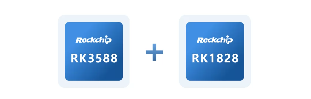 AIBOX PRO 双芯片组合:Rockchip RK3588 + RK1828